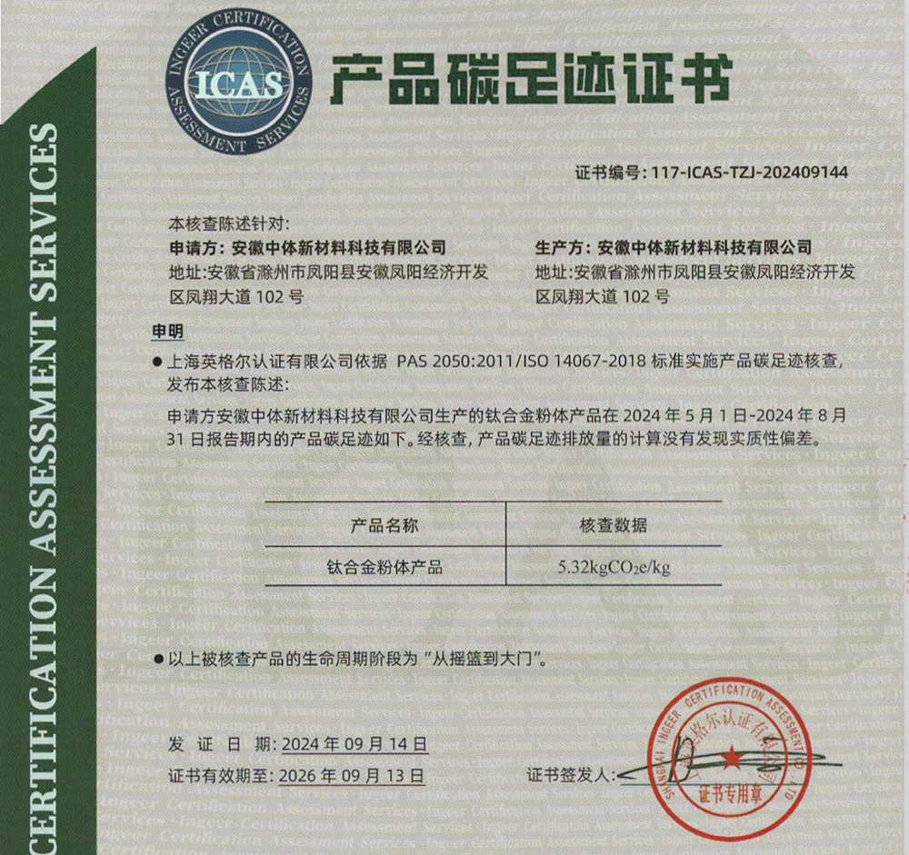 202409271443521290.jpg 202409271443521290.jpg