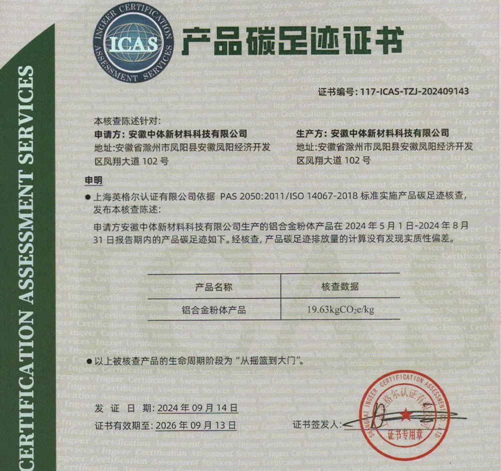 202409271444189708.jpg 202409271444189708.jpg