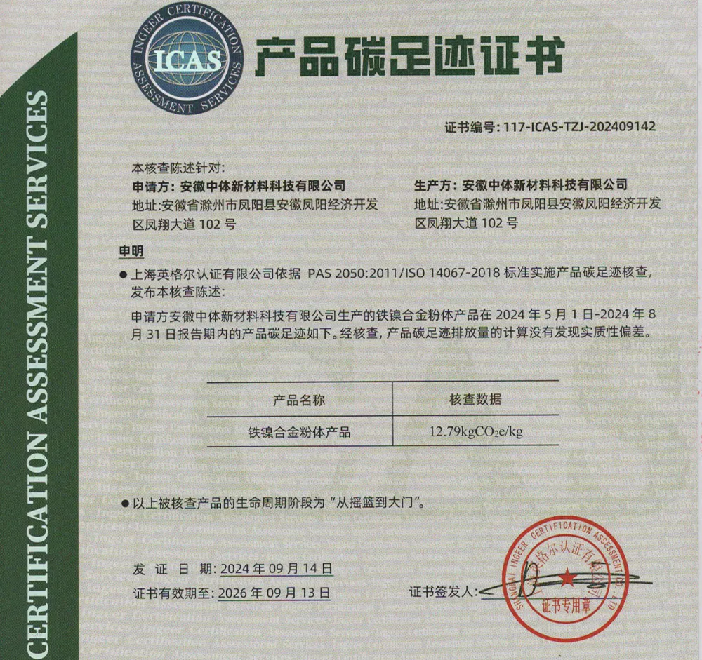 202409271445012624.jpg 202409271445012624.jpg